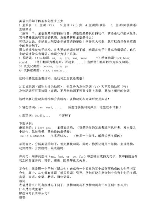 九龙心水高手论坛资料1