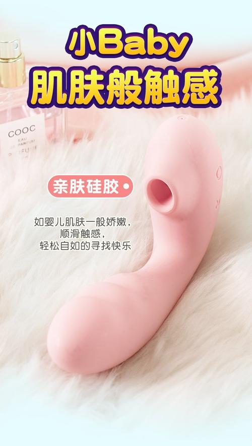 成人用品情趣用品性用具,设计策略快速解答_整版DKJ656.74