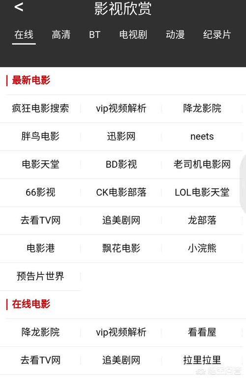 电影电视剧免费观看的网址,绝对策略计划研究_社交版40.12.0