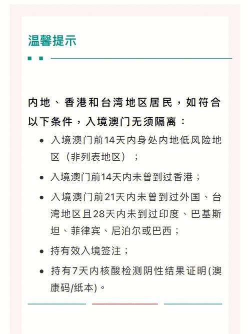 澳门今天晚上出什么号,设计策略快速解答_整版DKJ656.74