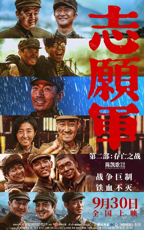 电影排行榜2024最新上映,设计策略快速解答_整版DKJ656.74