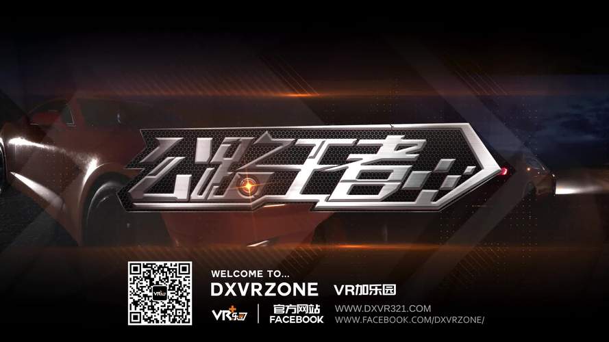 体育比赛赛事,设计策略快速解答_VR型43.237