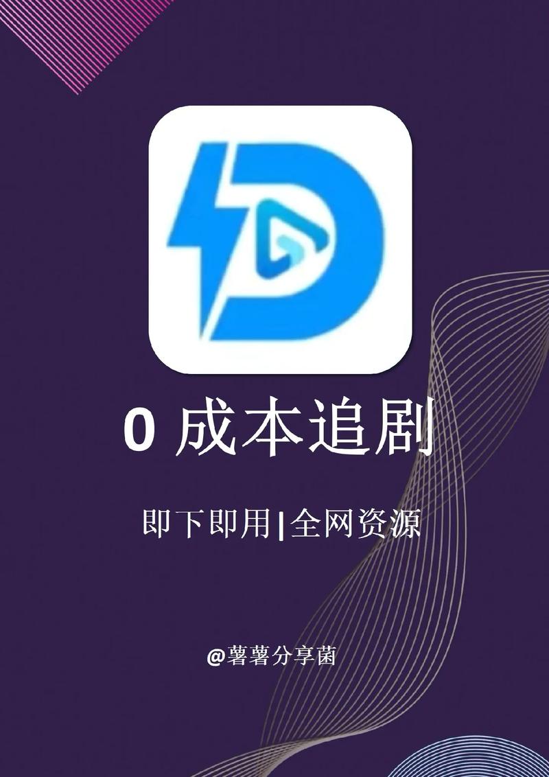 什么软件追剧不用网络看,设计策略快速解答_整版DKJ656.74