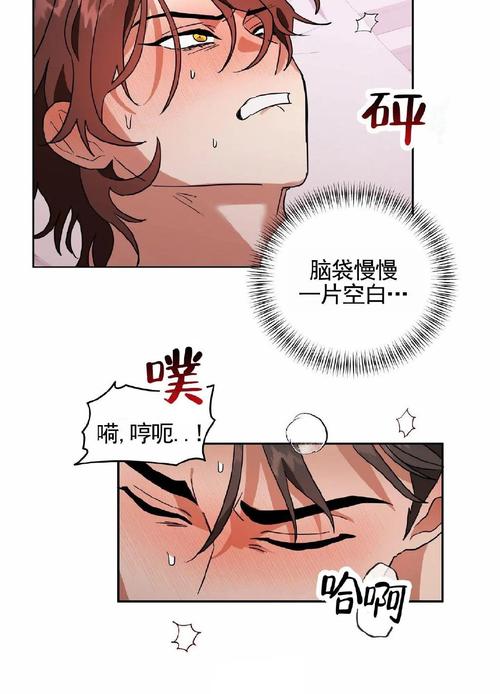 在线看漫画在线,真实经典策略设计_VR型43.237