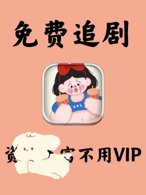 夸克不需要vip的追剧神器,绝对策略计划研究_社交版40.12.0