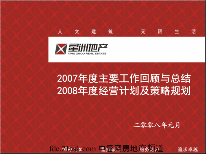 四肖八码精选资料一起,绝对策略计划研究_社交版40.12.0