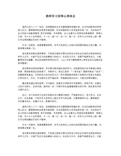 在黑暗中等待相遇,绝对策略计划研究_社交版40.12.0