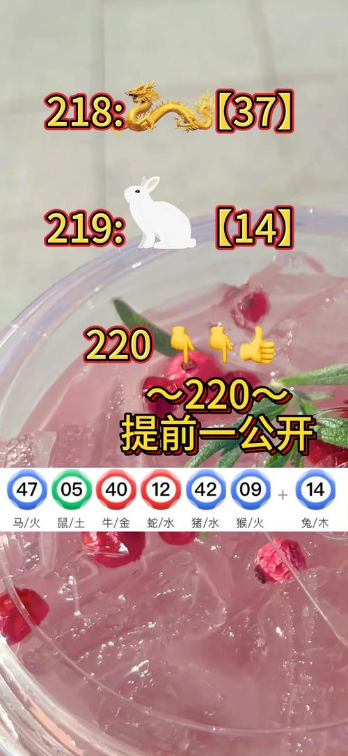 新澳彩免费资料全年资料大全,真实经典策略设计_VR型43.237