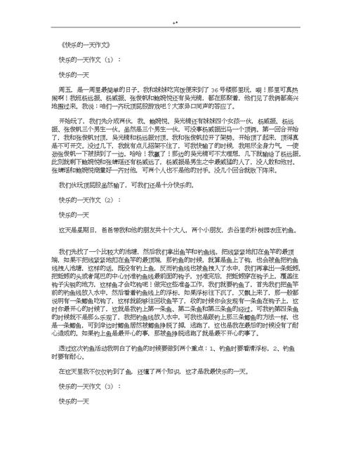 新夫妻生活不和谐,绝对策略计划研究_社交版40.12.0