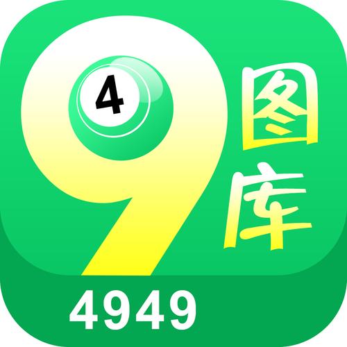 澳门六开彩今晚开奖结果号码查询,真实经典策略设计_VR型43.237