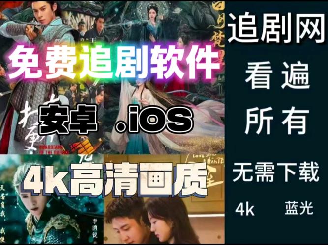 无需会员全部免费的追剧app软件,绝对策略计划研究_社交版40.12.0