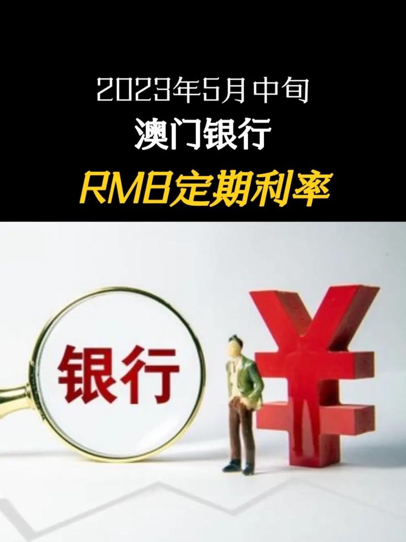 2023年澳门最准免费资料,设计策略快速解答_VR型43.237