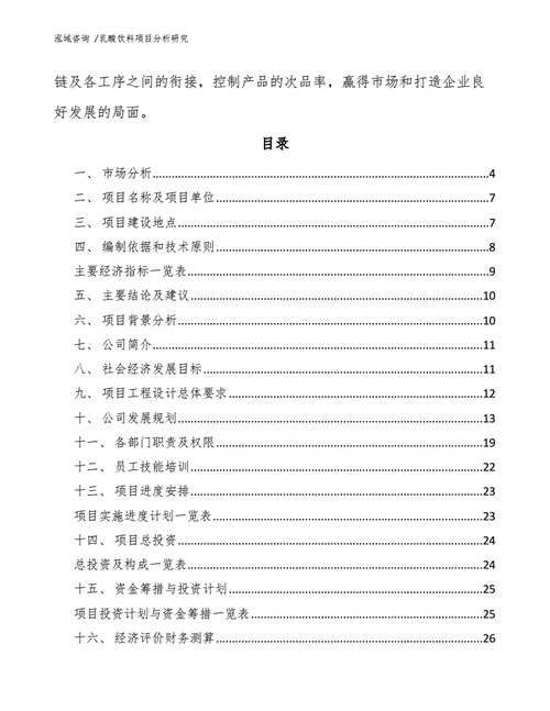 全国各地货运物流,绝对策略计划研究_社交版40.12.0