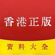 香港晚上开什么特马,设计策略快速解答_VR型43.237