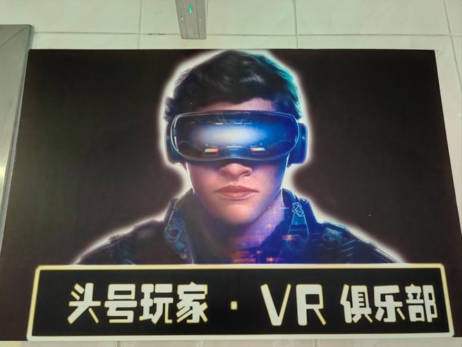 谁动了我的梦想,设计策略快速解答_VR型43.237