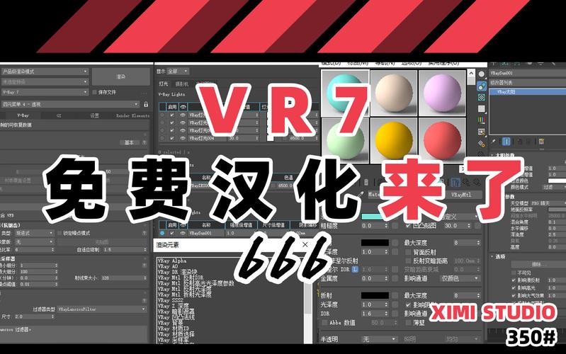 中文字幕免费看影视网,设计策略快速解答_VR型43.237