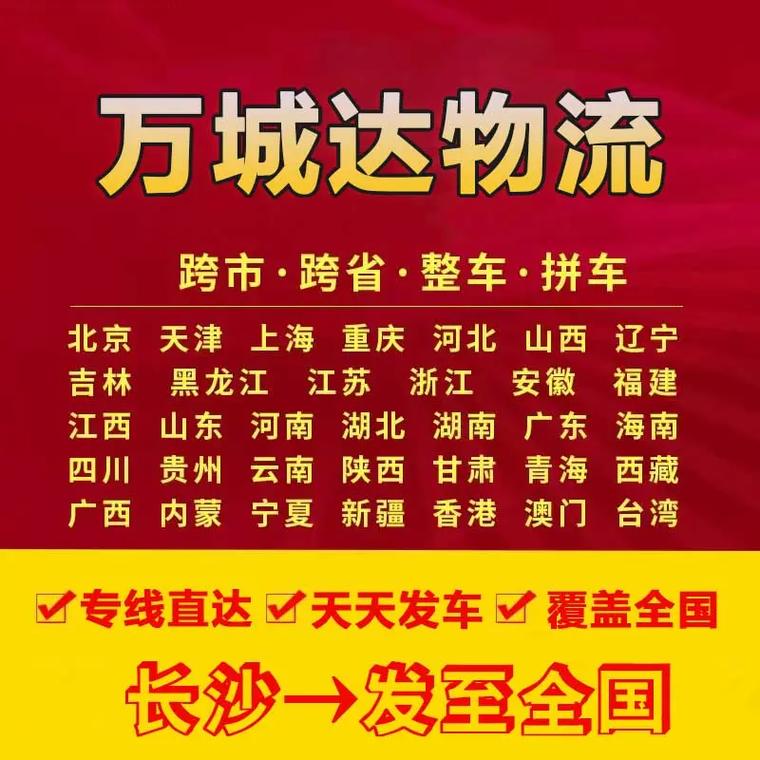 澳大利亚物流货物运输,绝对策略计划研究_社交版40.12.0