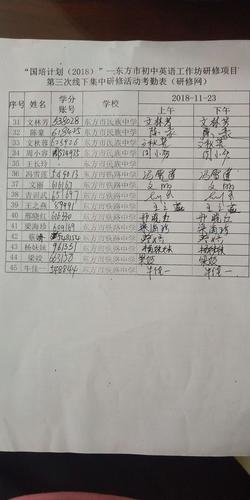 海南省体育旅游,绝对策略计划研究_社交版40.12.0