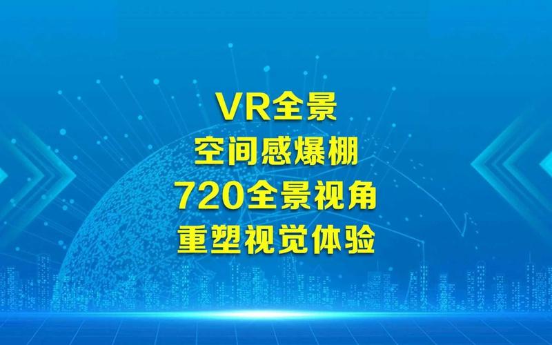 从你的全世界路过,真实经典策略设计_VR型43.237