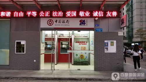 成人用品24小时无人自助店,设计策略快速解答_VR型43.237