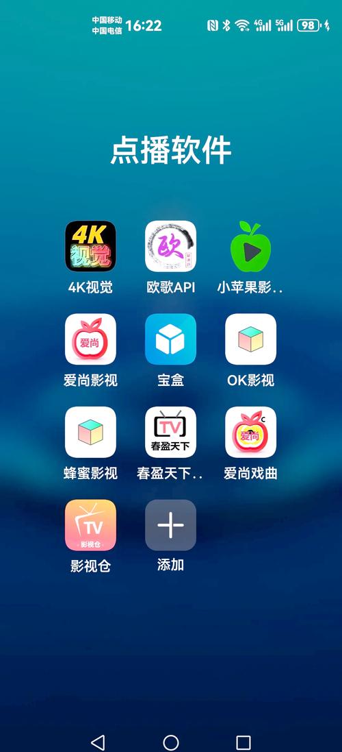 追剧软件哪个最全又免费,设计策略快速解答_VR型43.237