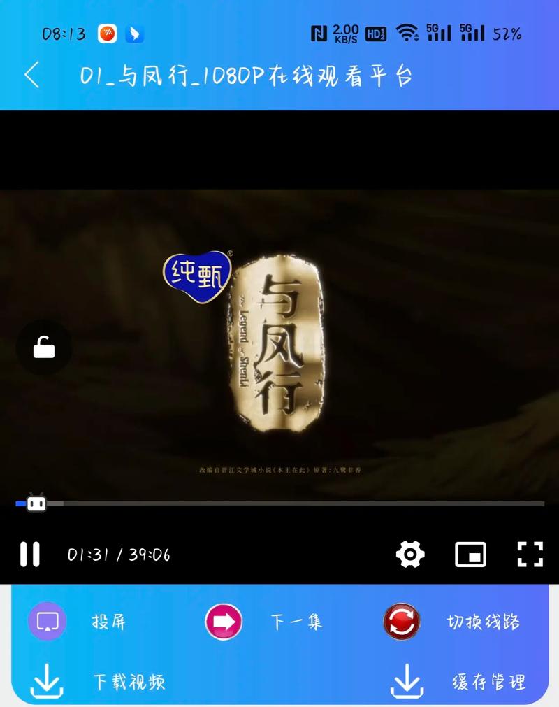 免费追剧无需vip的软件,设计策略快速解答_VR型43.237