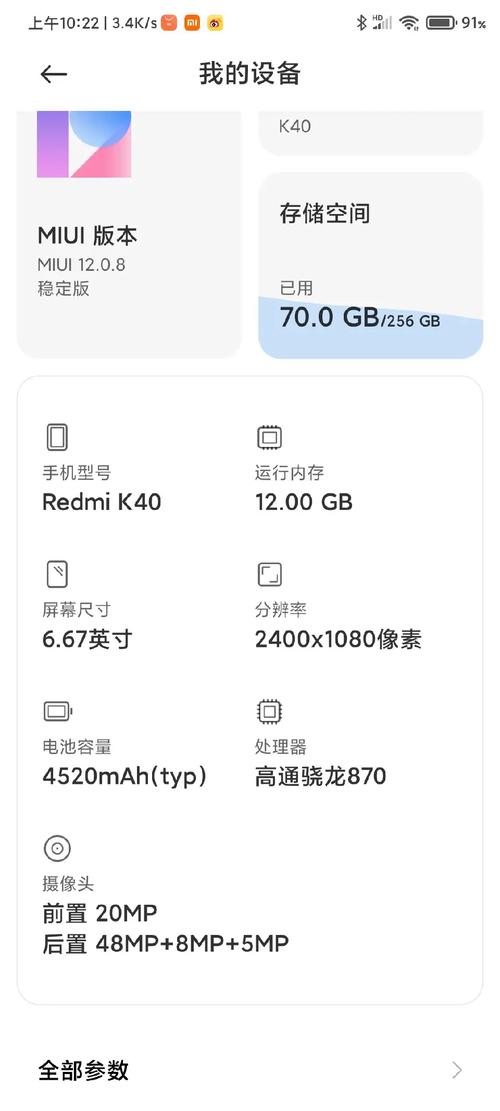 2025年3月5日 第5页