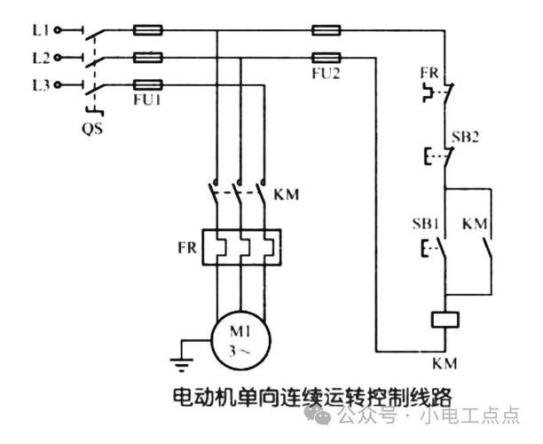 自锁电路实物接线视频