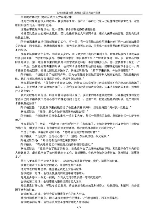 正版香港资料83,绝对策略计划研究_社交版40.12.0