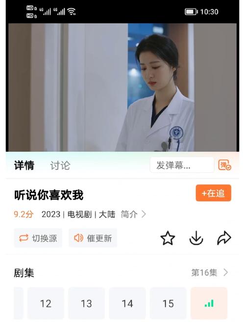 不用网络追剧软件,绝对策略计划研究_社交版40.12.0