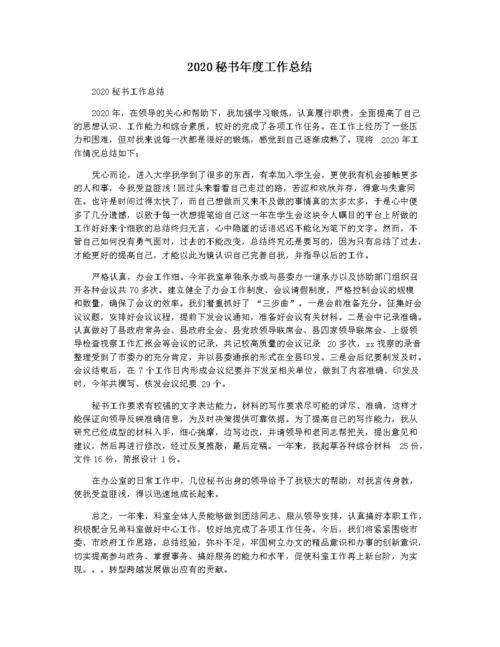 体育怎么提分,绝对策略计划研究_社交版40.12.0