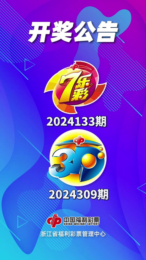 2023年澳门免费开奖资料大全,真实经典策略设计_VR型43.237