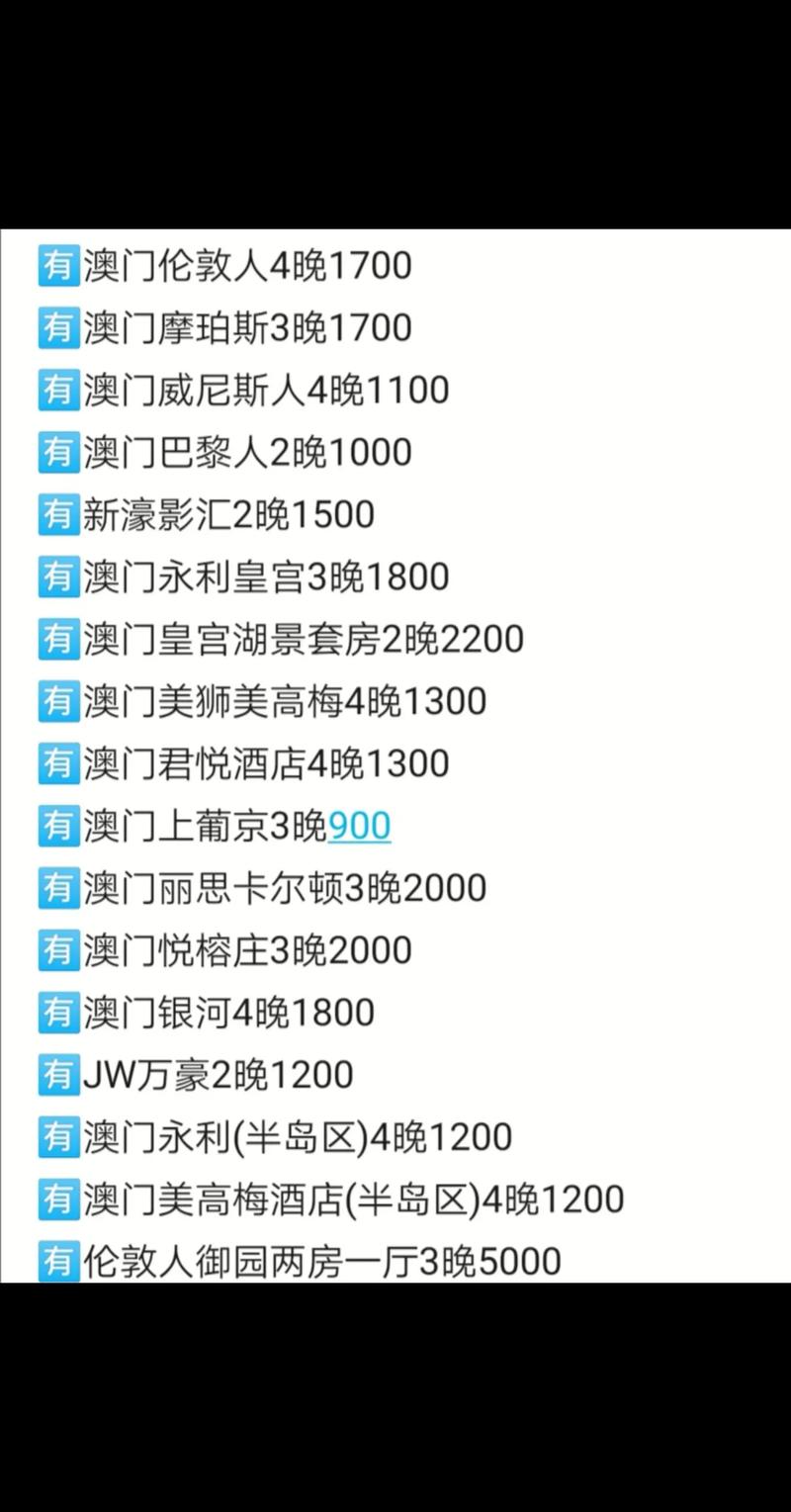 老澳门内部资料精准大全,设计策略快速解答_整版DKJ656.74