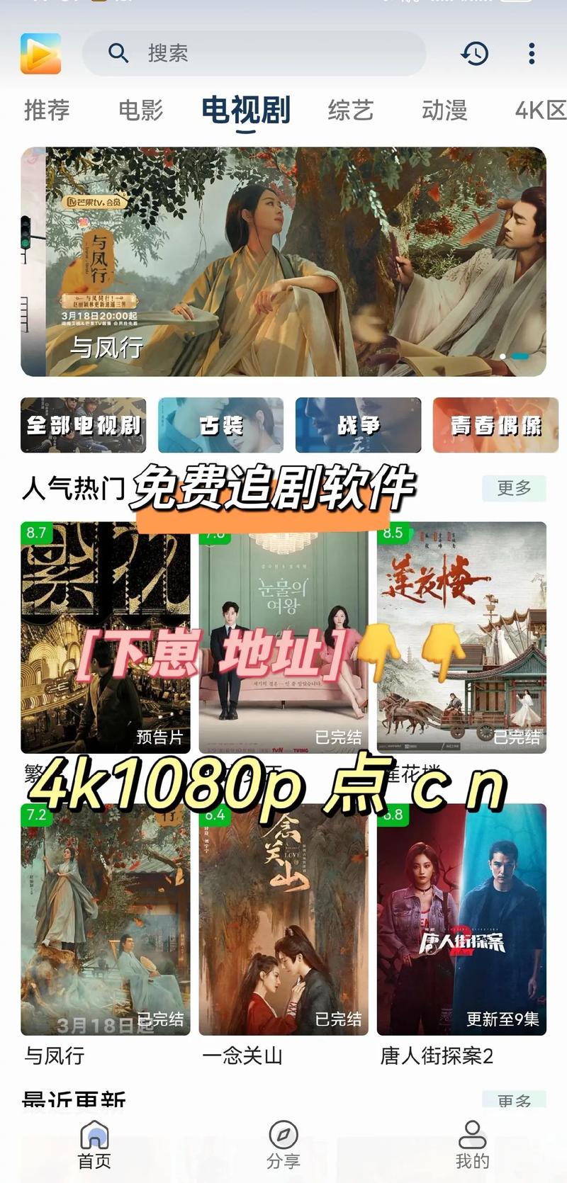 不用会员的追剧软件排行榜,真实经典策略设计_VR型43.237