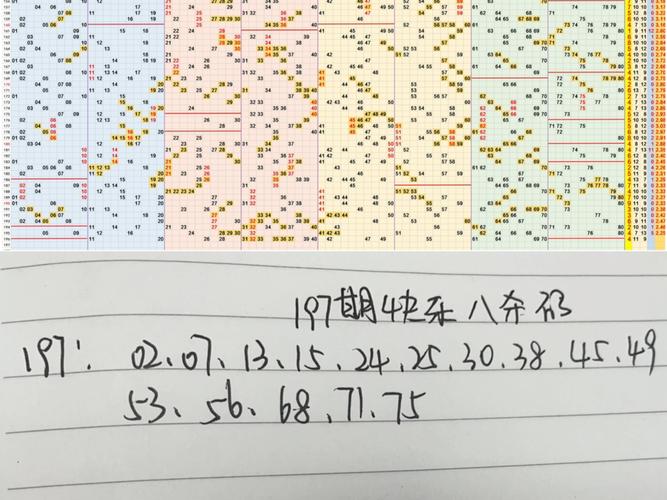 四肖八码期期期准免费开奖