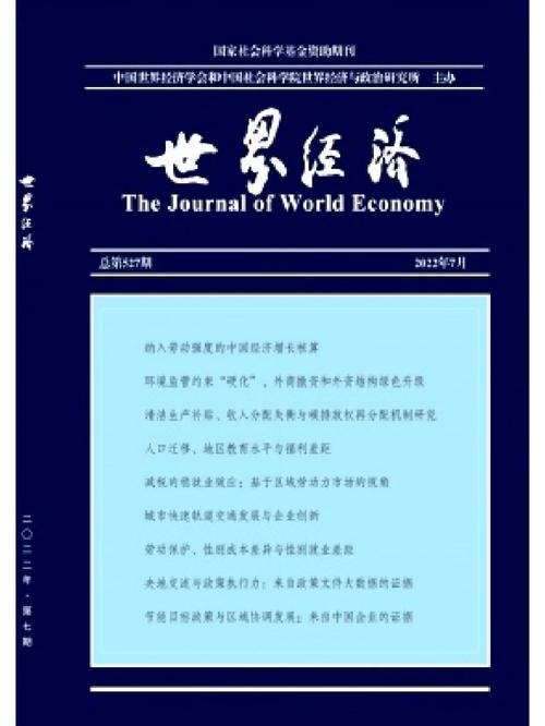 南大体育类核心期刊,真实经典策略设计_VR型43.237