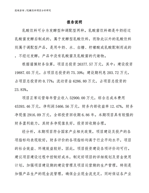 约翰什么时候去拿钱,绝对策略计划研究_社交版40.12.0