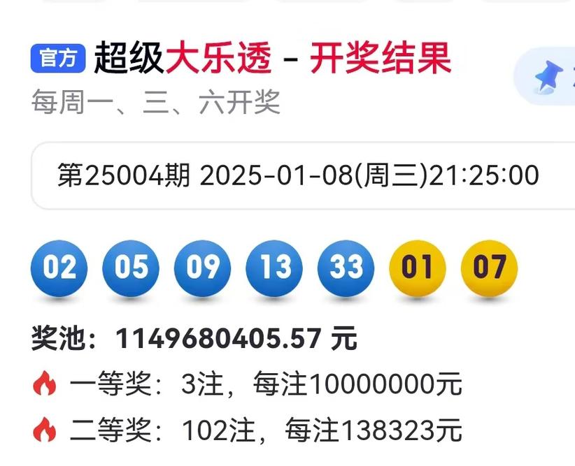 大透开奖结果开奖今天查询最新消息,设计策略快速解答_整版DKJ656.74