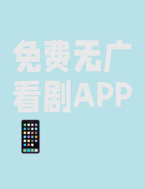 永久免费追剧不收费的软件app,真实经典策略设计_VR型43.237