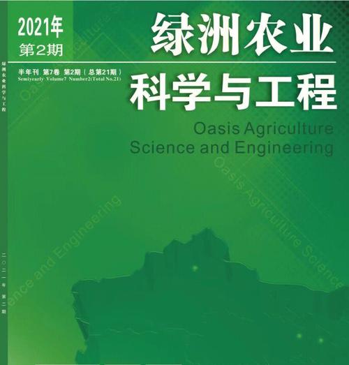 省级体育类刊物有哪些,真实经典策略设计_VR型43.237