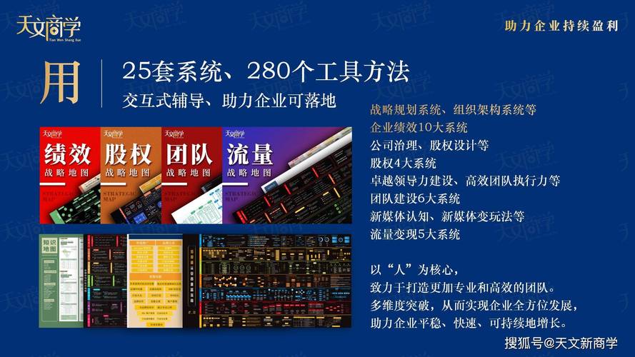 2025年3月16日 第4页