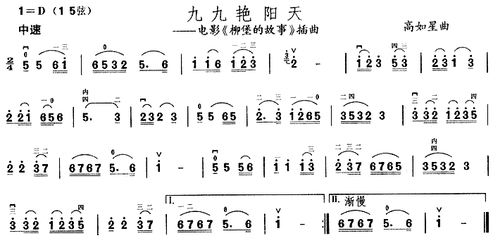 翻曲谱的女子电影在线观看