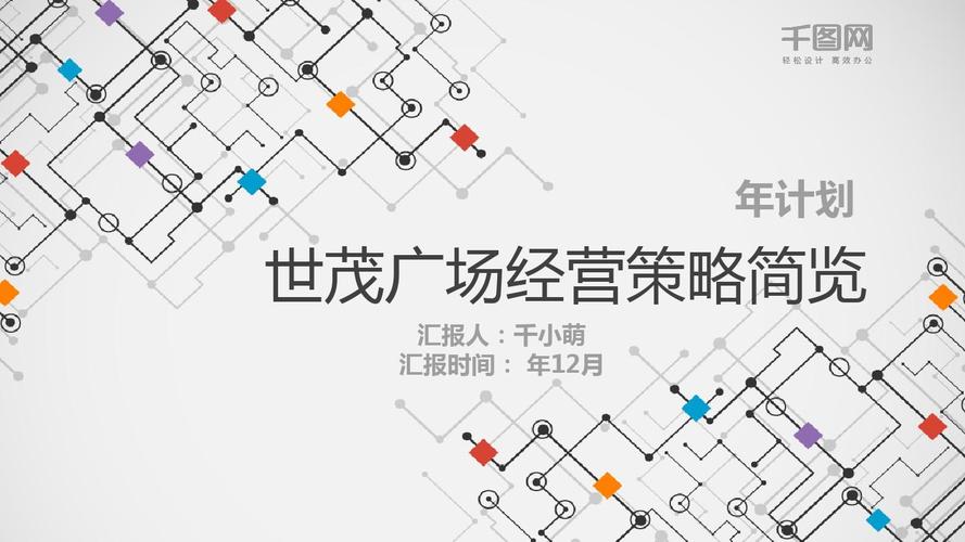 跪求好玩的网络游戏,绝对策略计划研究_社交版40.12.0