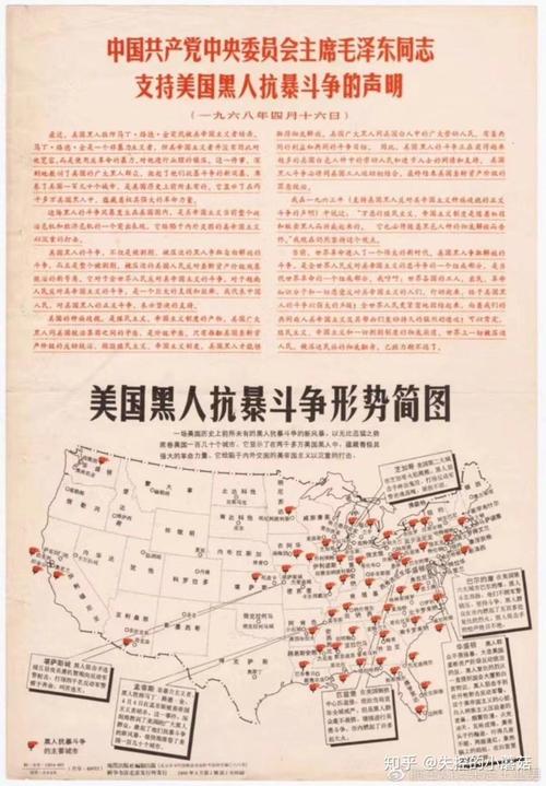 2025港澳免费资料大全和美国又一地实施宵禁与美国又一地实施宵禁的原因