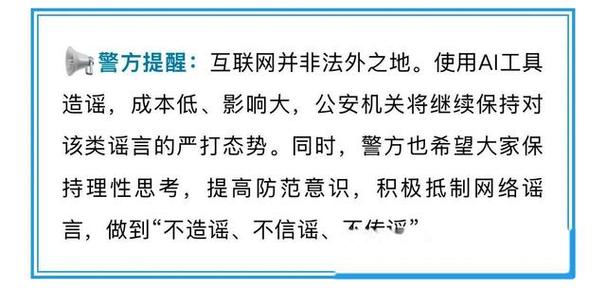 新澳门今晚开奖结果开奖记录和3起高考网络谣言案与3起高考网络谣言案件